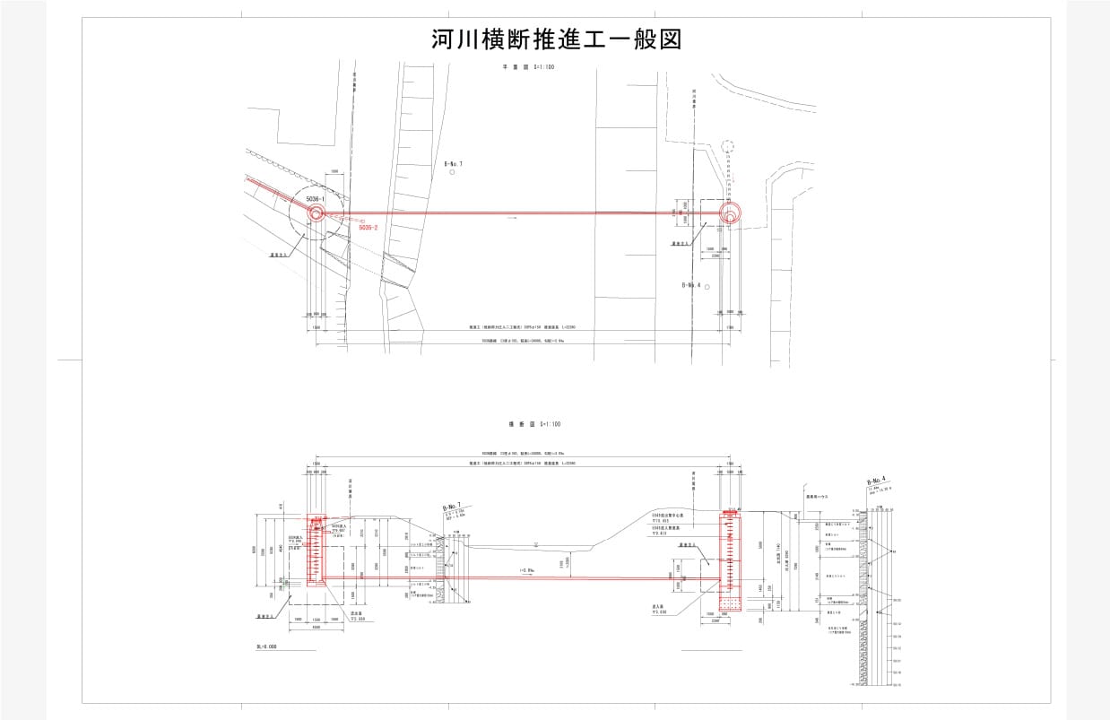 下水道詳細設計