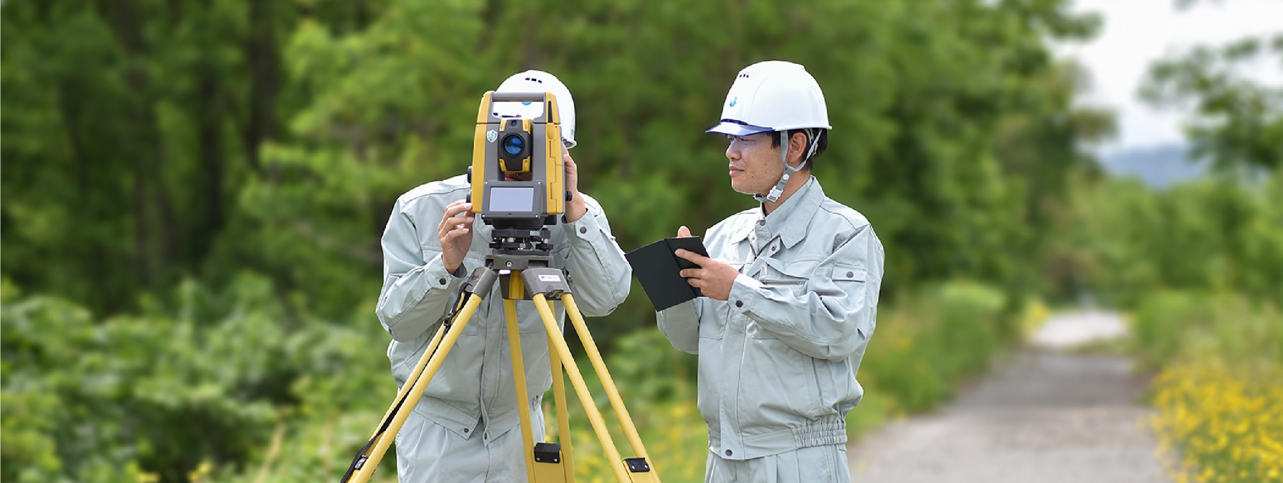 「よりよい環境づくりの基礎となる測量」